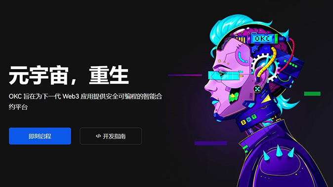 透明清算机制